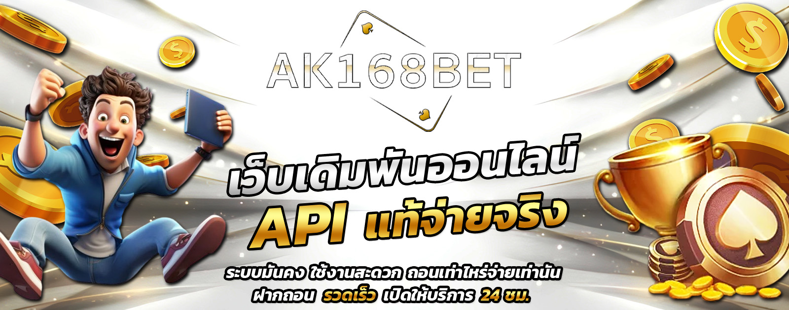 ปกช้อน 1 m69